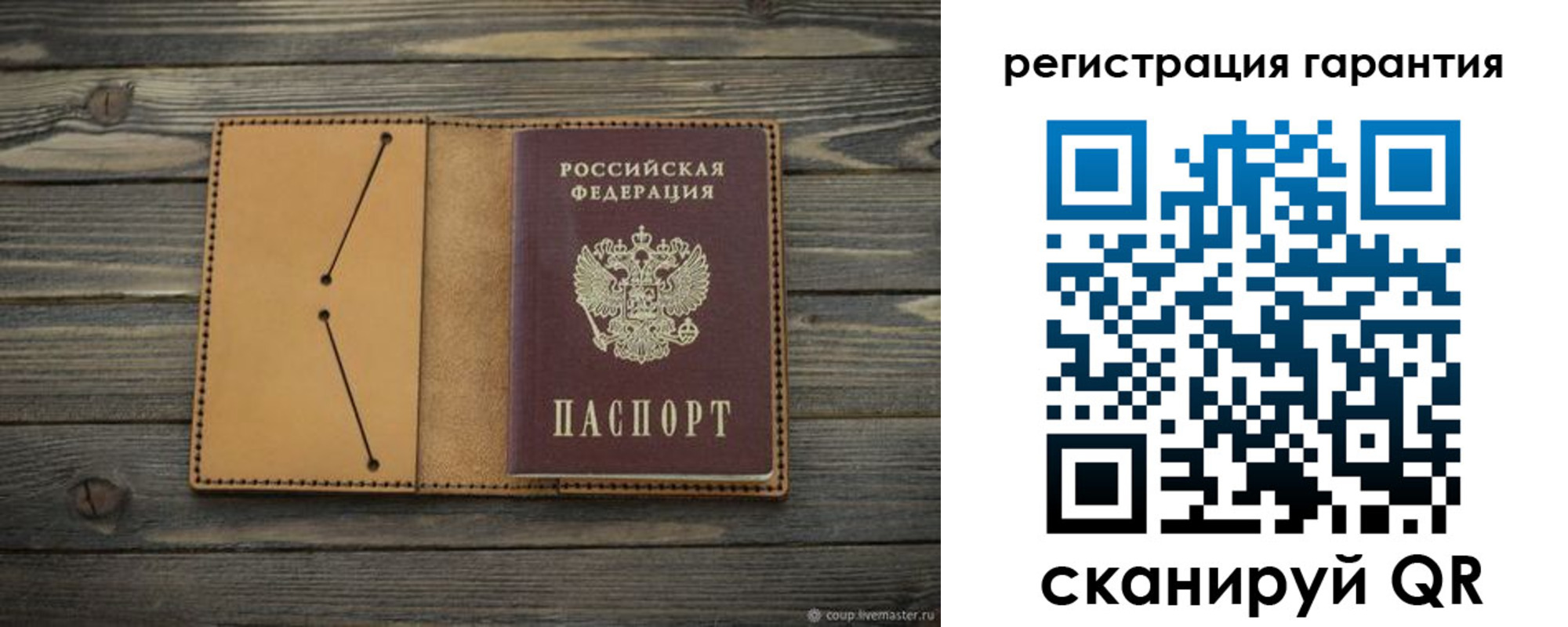 где прописаться в Хотьково